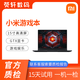 小米 Mi xiaomi Pro15 獨顯商務(wù)輕薄二手筆記本電腦9成新 游戲本八代i7/GTX1050/16/512