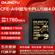 DAJINGYU大鯨魚cfa卡 CFexpress Type A存儲卡 適用索尼相機(jī)a1 A7 FX3 FX6 A93 CFE-A龍卡PLUS版-256G