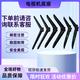 琰燦適用于樂(lè )視電視機底座支架超4X/32/40/48/49/50/55/58/65/70/75桌面支撐腳架 46-51寸底座支架＋螺絲