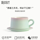 象上咖啡杯陶瓷下午茶杯碟套裝女士陶瓷杯生日伴手禮紀念日禮物