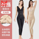 貓人（MiiOW）負離子連體塑身衣女收腹提臀束腰長(cháng)袖長(cháng)褲產(chǎn)后束身體雕身材管理器 【無(wú) 袖款保暖美體】開(kāi)襠黑色 L 【適合106-120斤】