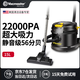 VACMASTER美國衛(wèi)瑪仕吸塵器家用大吸力大功率吸拖一體開荒保潔美縫辦公室酒店公司用臥式吸塵器靜音地毯專用 15L靜音吸塵器