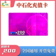 【謹防刷單詐騙】中石化充值卡刮刮卡石化易捷APP充值加油卡充值 200面值充值卡