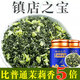 醉茗山茉莉花茶茶葉濃香型2025新茶茉莉飄雪散裝綠茶500g罐裝送禮自己喝 好品質(zhì) 茉莉飄雪500g