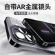 EDDGA【配鋼化膜】適用蘋果14pro手機(jī)殼 iphone14pro手機(jī)殼全包防摔鏡頭超薄透明殼電鍍邊框手機(jī)硬殼