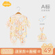 Aengbay昂貝【孕媽有禮】春裝新生嬰兒衣服純棉初生和尚服哈衣寶寶連體衣 抽象動(dòng)物 66cm