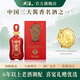 武陵酒 少醬 53度高端醬香型白酒 純糧釀造 喜宴送禮 湖南名酒 53度 500mL 1瓶