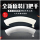 西門子適用于西門子滾筒洗衣機(jī)WS08M360TI WM10S360TI WS10M3M0TI門把手 銀色原裝全新