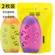 萱草 暖手寶暖手蛋發(fā)熱貼暖加熱暖手捂圣蛋保暖寶寶兒童可用暖手蛋 替換芯30片+2個(gè)蛋(變色 紫+橙)