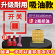 水電定位印章開關(guān)插座電工裝修模板放樣標(biāo)識(shí)印章86型面板開槽施工放線水平墻體畫線 開關(guān)（自動(dòng)出油）