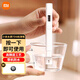 小米 水質(zhì)TDS檢測筆測水筆監(jiān)測筆用自來水飲用水水純度檢測三類雜質(zhì)測試儀器IPX6防水米家 小米水質(zhì)TDS檢測筆