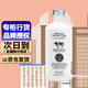 美麗蓓菲森緹澳泰國 Q10牛奶嫩白沐浴露滋潤沐浴乳男女用 450ml