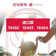 好利斯特18402/18403/18404 新益美兩件式尿路造口袋泌尿袋抗反流安全感 18403 通用57mm（10個(gè)/盒）