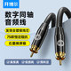 開(kāi)博爾（Kaiboer） 鍍銀同軸線(xiàn)HIFI數字音頻線(xiàn)SPDIF低音炮音箱COAXIAL連接線(xiàn) 錆黑色【鍍銀芯同軸線(xiàn)】 2米