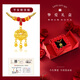 中國黃金（CHINA GOLD）黃金福字金鎖項鏈寶寶套裝足金長(cháng)命平安鎖吊墜嬰兒金飾周歲禮物 摯愛(ài)禮盒+平安鎖項鏈【紅繩】 約0.8g