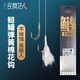 民間藝人鰱鳙棉花彈簧子線雙鉤釣組魚鉤綁好成品新型鰱關(guān)東手竿釣鰱鳙專用