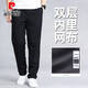 皮爾卡丹（pierre cardin）春秋運動(dòng)長(cháng)褲寬松直筒休閑褲雙層加網(wǎng)速干褲內網(wǎng)夏季薄款男士長(cháng)褲 黑色雙層網(wǎng)布內里(春秋款) L 105-120斤
