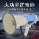 雷公王CR-88喊話(huà)器50W手持大功率擴音喇叭揚聲器120s錄音USBVSD卡宣傳高音喇叭防汛喇叭 官方標配+2600毫安鋰電池