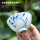 三勤堂陶瓷主人杯薄胎白瓷手繪茶杯功夫茶景德鎮(zhèn)青花茶盞小茶碗荷花杯 手繪青花荷花品茗杯