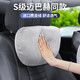嘉柏蘭奔馳邁巴赫汽車(chē)頭枕車(chē)用頸枕靠枕腰靠墊靠背腰托車(chē)載特斯拉通用款 邁巴赫S級頭枕-灰色