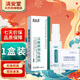 康金瑞殼聚糖創(chuàng)傷敷料噴霧A型35ml/瓶 皮膚外用敷料 殼聚糖敷料LS 1盒裝