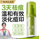 鮮一祛痘凝膠 痘痘膏清痘改善痘坑閉口粉刺男女士學(xué)生蘆薈膠 祛痘凝膠20g