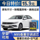 包度適配19-23款大眾新寶來香薰空調(diào)濾芯除臭清香1.4T/1.5L空氣濾芯格 1個(gè)N95香薰空調(diào)濾芯+1個(gè)空氣濾芯 19-23款全新寶來【1.5L】