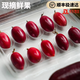 莆鮮順豐水果神秘果 神奇果 變味果 酸變甜鮮果 蜜果新鮮稀奇古怪水果 稀有果紅色 10粒（有沒有現(xiàn)貨請咨詢客服）