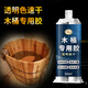 KEGDA木桶漏水補漏膠粘洗腳桶洗澡桶裝水木桶防水耐高溫安全環(huán)保速干膠 木桶透明修補膠1支裝