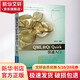 QML和Qt Quick快速入門 北京航空航天大學出版社 霍亞飛 編 書籍 圖書
