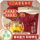 王老吉茯苓薏米茶  組合花草茶便攜裝沖飲沖泡 獨(dú)立小包裝茶包茶飲 5袋裝【每袋30小包】