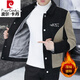 皮爾卡丹（pierre cardin）秋冬季金貂絨夾克男加絨加厚高級感潮流短款冬裝毛呢衣服外套 卡其 M
