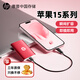 HP惠普 1TB 移動固態(tài)硬盤P500（PSSD）USB3.2 ssd Type-C高速傳輸 超薄時尚 手機(jī)直連 紅色