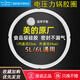 美的電壓力鍋新款老款密封環(huán)配件高壓煲密封圈硅膠圈皮圈膠圈鍋圈 5/6升不帶扣密封圈