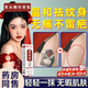 香港大藥房 洗紋身藥水正品去紋身專用不留痕去除液洗i紋身不留疤永久清洗藥 祛紋身刺青藥膏 去除不留疤醫(yī)用 紋身專用修復膏