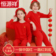 恒源祥兒童本命年馬年純棉內衣套裝男女童大紅色秋衣秋褲過(guò)新年衣服禮物