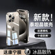 狄訊琪【冰感散熱】適用蘋果16/15promax手機(jī)殼超薄透明iphone15pro自帶鏡頭膜14全包13防摔plus男女高級 【全透明】超薄冰晶X永不發(fā)黃 蘋果16pro