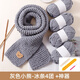 彩卡瑩 DIY手工圍巾小熊毛線(xiàn)團成品編織神器diy材料包手織送男友圍脖 中灰冰條4團+米色小熊+神器