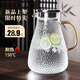 青蘋(píng)果加厚冷水壺玻璃水壺家用耐高溫泡茶壺冷泡瓶涼水杯冰箱涼水壺套裝 【福利款】錘紋暢爽壺1.8L