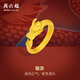 周六福  黃金戒指男女款足金生肖龍霸氣龍游指環(huán) 定價(jià) 17號-2.08g