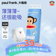 大嘴猴（paul frank）【評價10w+】嬰兒拉拉褲男女寶寶尿不濕超薄干爽成長褲學步褲 拉拉褲 XXXXL30片(15-18kg)