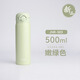 膳魔師（THERMOS）日本原裝進(jìn)口保溫杯男女學(xué)生便攜高級便攜大容量高顏值水杯子送禮 JNR-503 PSC 嫩綠色 500ml