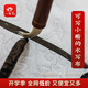 一海堂 毛筆字帖書法紙水寫布臨摹毛筆練字本繪畫專用加厚空白臨摹速干仿宣紙-祥云宣水寫布