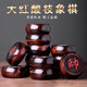 精品中國(guó)象棋紅木實(shí)木高檔送長(zhǎng)輩大號(hào)加棋盤(pán)大紅酸枝像棋禮品 7分大紅酸枝+皮革棋盤(pán)+手提禮盒