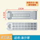 徽曦通用海爾洗衣機過(guò)濾網(wǎng)袋兜過(guò)濾盒子垃圾袋過(guò)濾器通用小神童天沐變頻雙動(dòng)力全自動(dòng)配件大全@B90M867 卡薩帝C801/100U1【131號 橫3豎8】