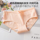 潤心唯內褲女士?jì)妊澝拶|(zhì)襠少女可愛(ài)甜美中腰三角褲 隨機 1條 L 碼/XL碼(115-130斤)