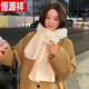 恒源祥圍巾女純色冬季2025新款百搭加厚保暖加長(cháng)針織毛線(xiàn)軟糯圍脖男冬天 米色[升級版加大加密軟糯]純色