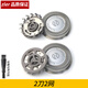 zler 適用飛利浦剃須刀刀片YQ6008 6108 6188 HQ6945 6926刀網(wǎng)刀頭部配件 2刀2網(wǎng)