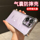 庫凱倫（鏡頭全包保護(hù)）適用opporeno13手機殼Reno13pro透明氣囊防摔套電鍍防塵網(wǎng)保護(hù)殼 銀色-自帶鏡頭膜 oppo reno13