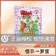 狐小妹陪你輕松學(xué)數(shù)學(xué) 數(shù)學(xué)公主探案記.2.怪事一籮筐 fb 安徽少年兒童出版社
